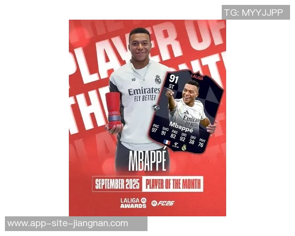 姆巴佩9月西甲最佳球员荣誉加身状态火热助球队连胜 姆巴佩9月西甲最佳球员荣誉加身状态火热助球队连胜