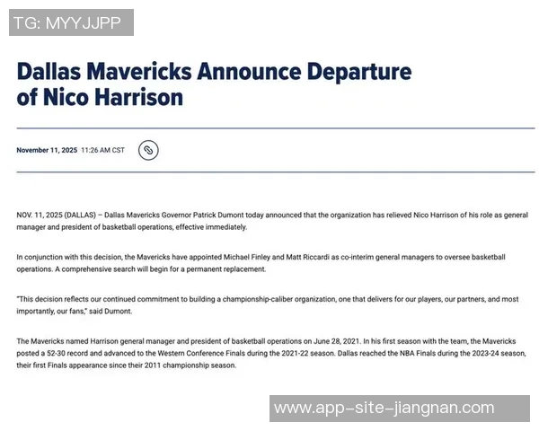 哈里森合同还有两年名记透露暂无续约讨论消息 哈里森合同还有两年名记透露暂无续约讨论消息