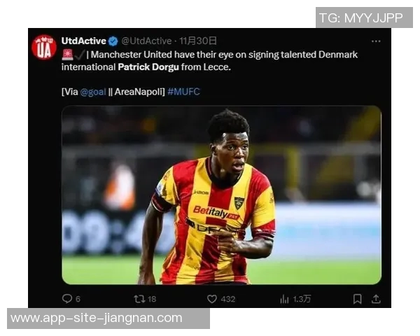 阿莫林谈曼联艰难一年展望未来冬窗选择或推迟至夏窗